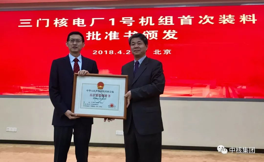 优秀案例 正文   4月25日,生态环境部副部长,国家核安全局局长刘华在