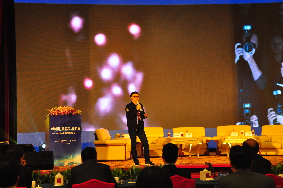 景域国际旅游运营集团董事长洪清华主题发言 