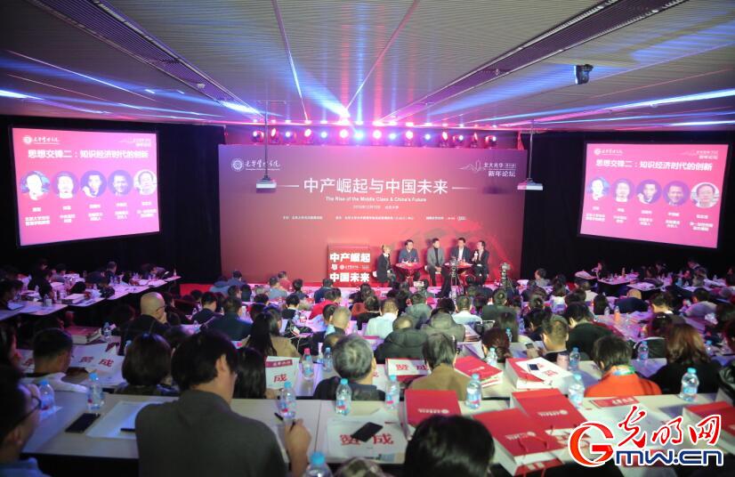 收获与失去﹐焦虑中前行的中产阶级与中国未来