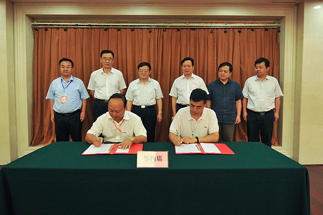 中国光彩事业基金会三届三次理事会议在西昌召