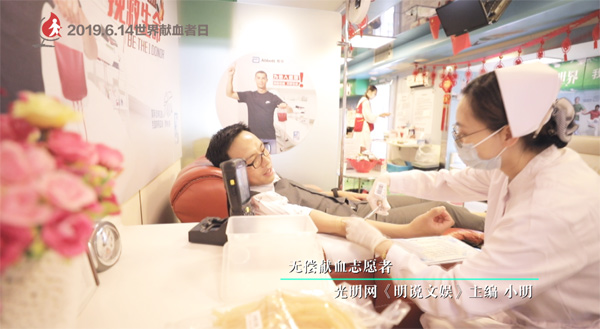 阳光跟帖丨公益微视频·无偿献血,守护生命的温度 网友:公益是最好的福利 阳光跟帖丨公益微视频·无偿献血,守护生命的温度 网友:公益是最好的福利