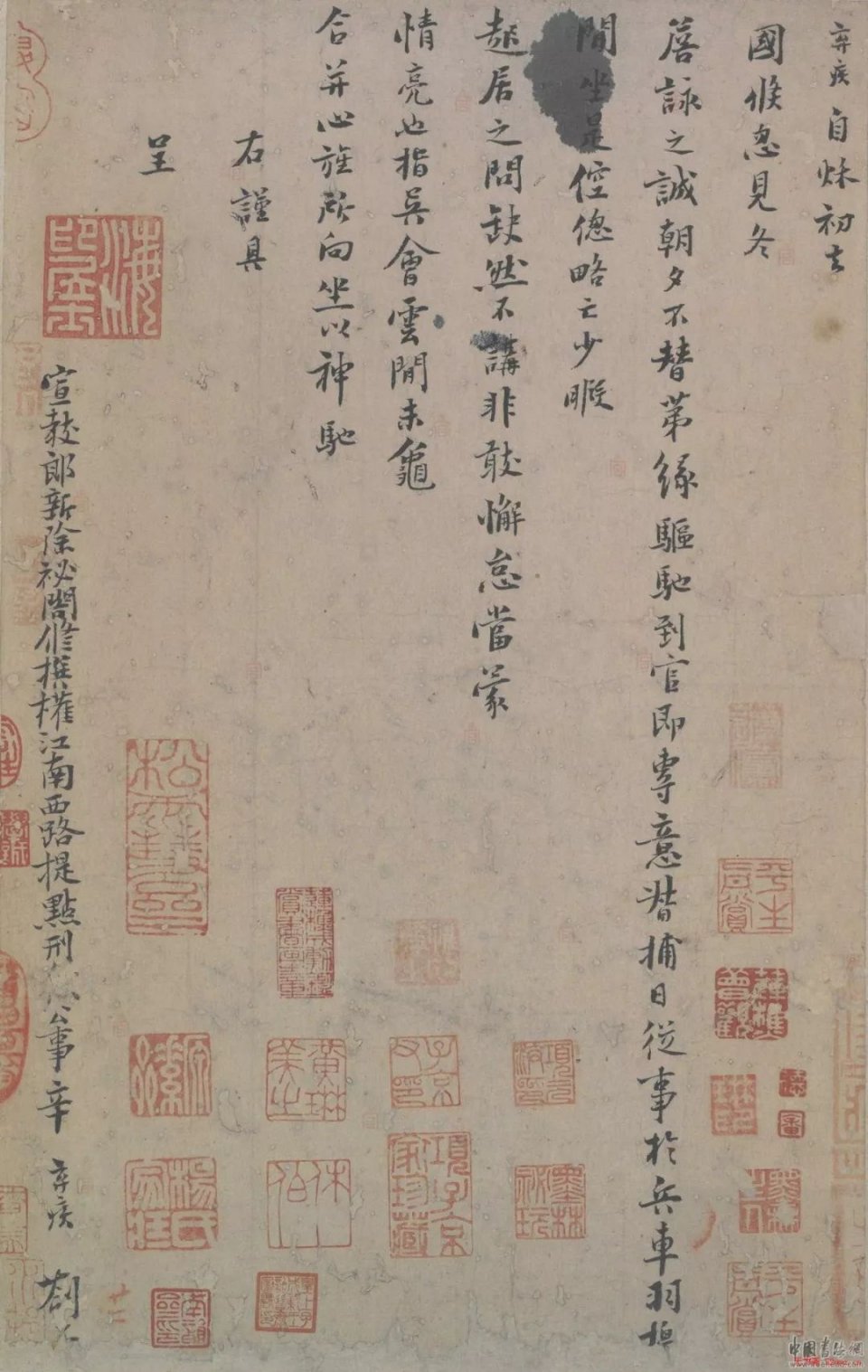 【光小明的文艺杂趣】辛弃疾:不会写诗不要紧,会打架就行