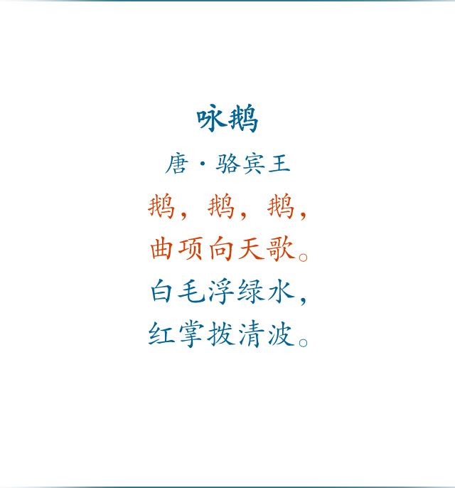 诗词答案