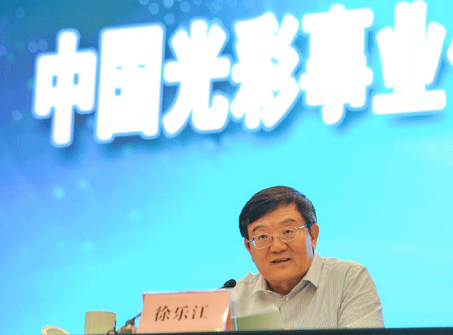 中国光彩事业促进会五届三次理事会在西昌召开