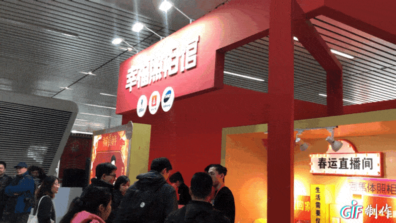 网络祝年丨机器人扎堆还出现5G信号 杭州东站有点热闹