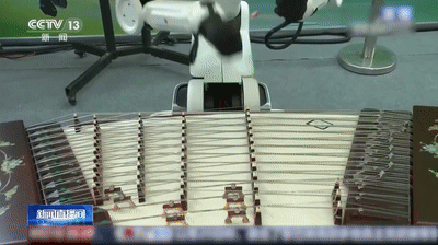 刷新你的想象力!2024世界机器人大会,上新→