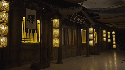 北京超高清视听·行丨《唐朝诡事录 西行》国潮沉浸式剧场，穿越盛唐探奇案