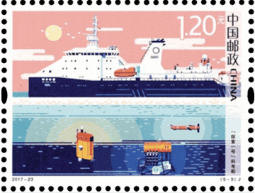 夜读 | 《科技创新》纪念邮票：方寸间的科技光影盛宴