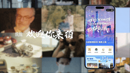“我们‘视’好朋友呀!”全国首个城市取景地图点亮啦~