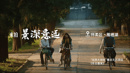 “我们‘视’好朋友呀!”全国首个城市取景地图点亮啦~