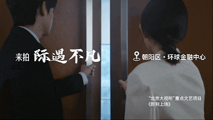 “我们‘视’好朋友呀!”全国首个城市取景地图点亮啦~
