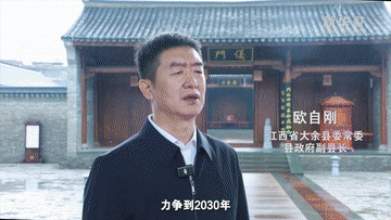 美丽中国行丨老矿区的“新剧本”