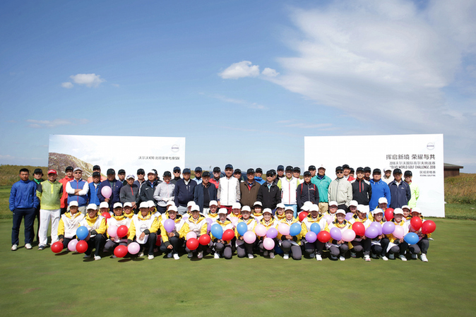 沃尔沃中国公开赛 沃尔沃中国公开赛