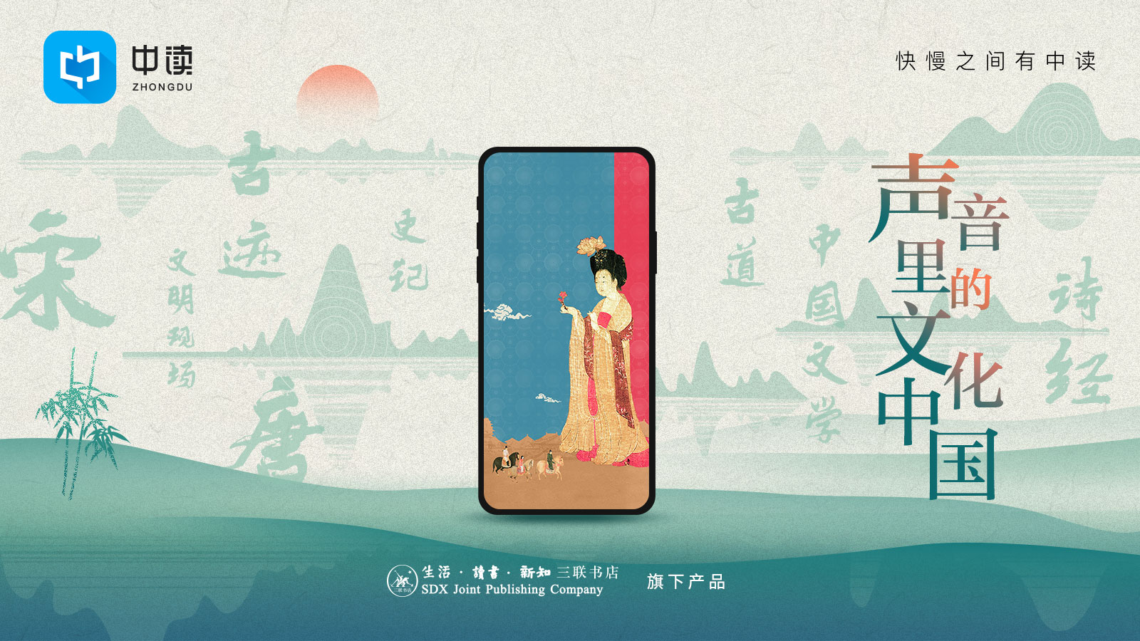 三联中读 三联中读