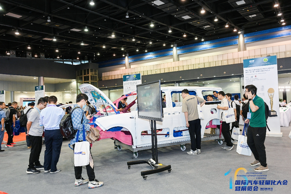 【组图】第十六届国际汽车轻量化大会在扬州开幕