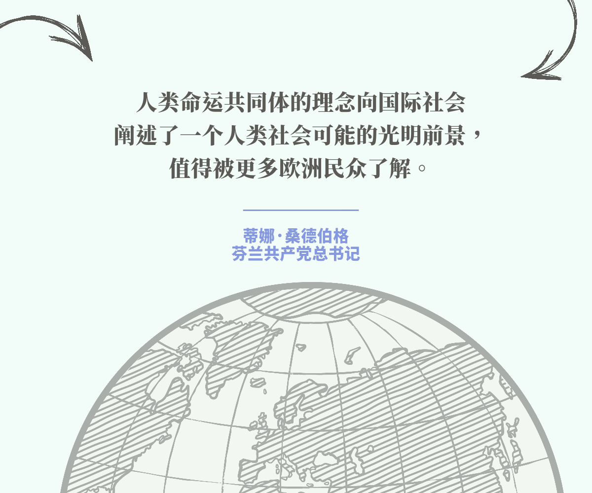【红星何以照耀中国】“我相信中国有广阔的发展前景”