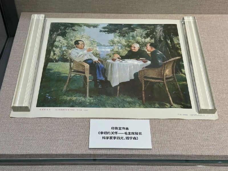 夜读 | 在神舟出征告慰钱老的日子里，重温这份剪报的温暖