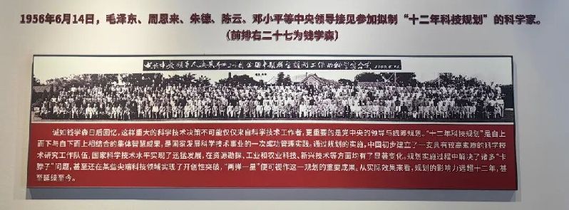 夜读 | 郭沫若为何赠诗钱学森？