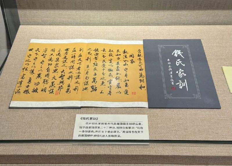 夜读 | “利在天下者必谋之”从钱氏家训中感悟钱学森的家风