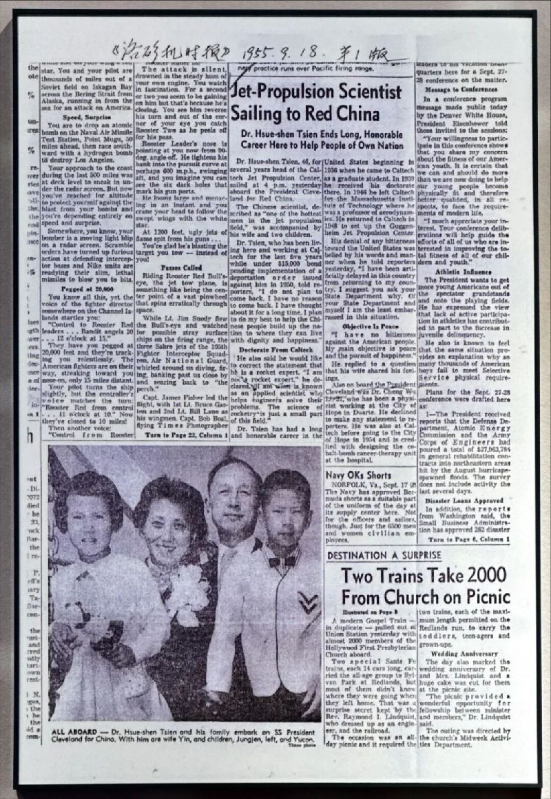 夜读 | “利在天下者必谋之”从钱氏家训中感悟钱学森的家风