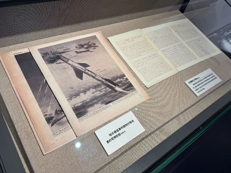 夜读 | 一块手表见证“八年四弹”征程