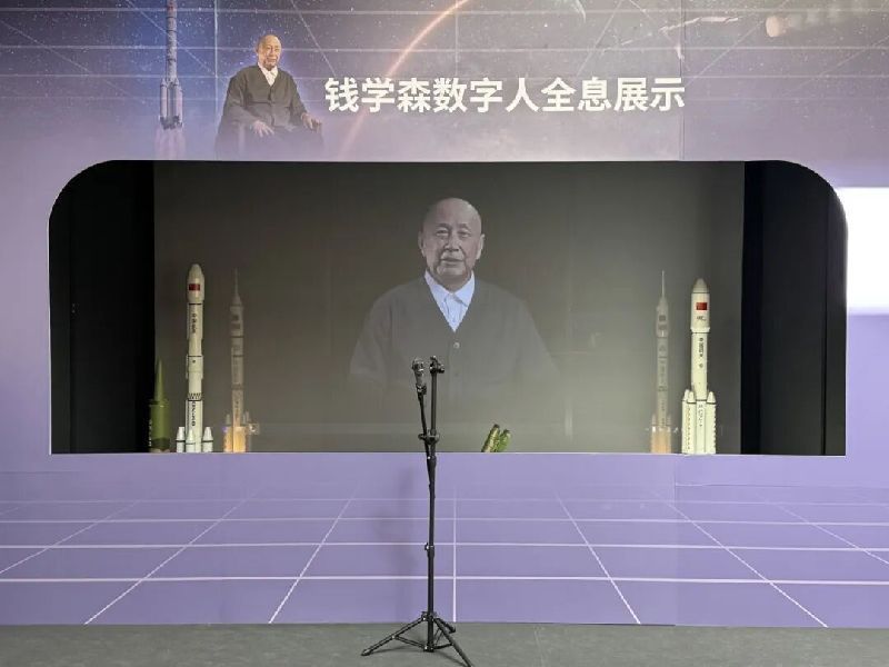 来中国科学家博物馆,遇见钱学森! 来中国科学家博物馆,遇见钱学森!