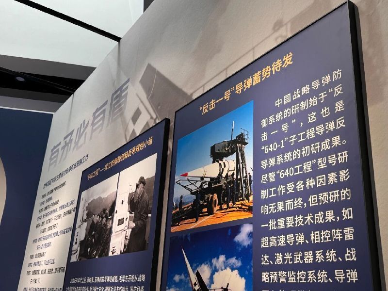 来中国科学家博物馆,遇见钱学森! 来中国科学家博物馆,遇见钱学森!