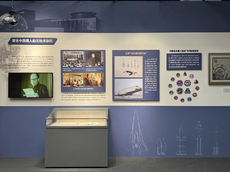 来中国科学家博物馆,遇见钱学森! 来中国科学家博物馆,遇见钱学森!