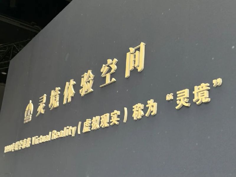 来中国科学家博物馆,遇见钱学森! 来中国科学家博物馆,遇见钱学森!