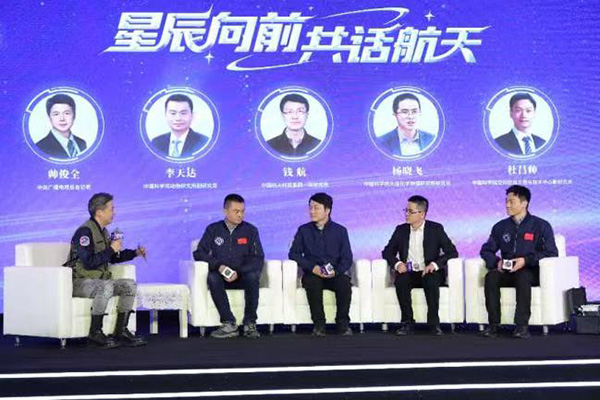 “中国科学院跨年科学演讲开讲啦”激发全民科学热情 “中国科学院跨年科学演讲开讲啦”激发全民科学热情