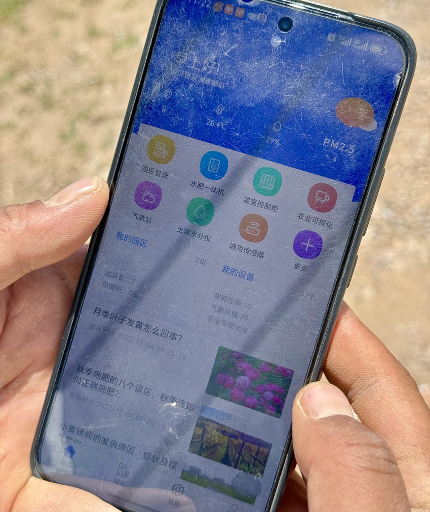 藏粮于地 藏粮于技 内蒙古鄂托克旗高标准农田建设跑出“加速度”