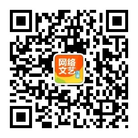 【网络文艺日报】春节如何自救？彩虹合唱团给你支招了！