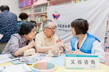 北京市和平里医院爱眼日社区送健康