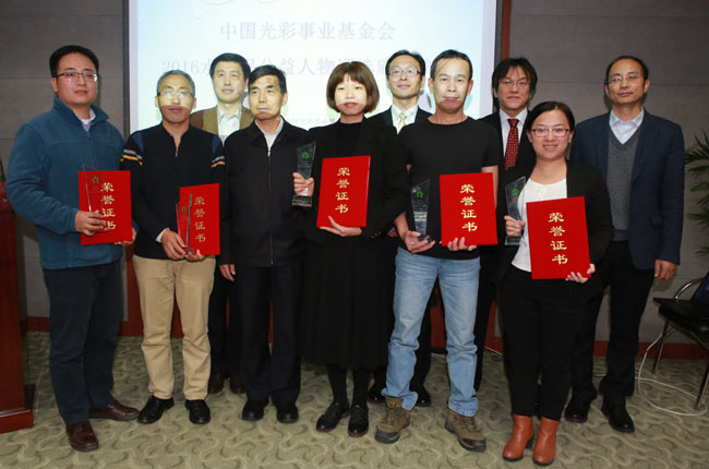 “2016水环保公益人物评选”颁奖仪式在京举行