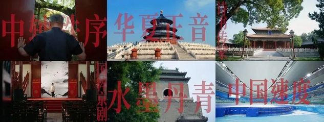 北京中轴线网络视听文艺精品创作项目：首部青少年中轴线微纪录片《一脉》六一上线！