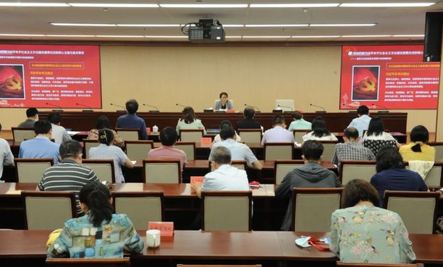 北京市广播电视局召开党员干部大会开展主题教育专题党课