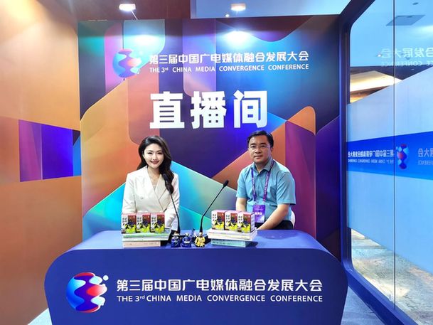 百万网友打卡!海淀融媒这场文化传承直播聚焦“三山五园”—— 百万网友打卡!海淀融媒这场文化传承直播聚焦“三山五园”——