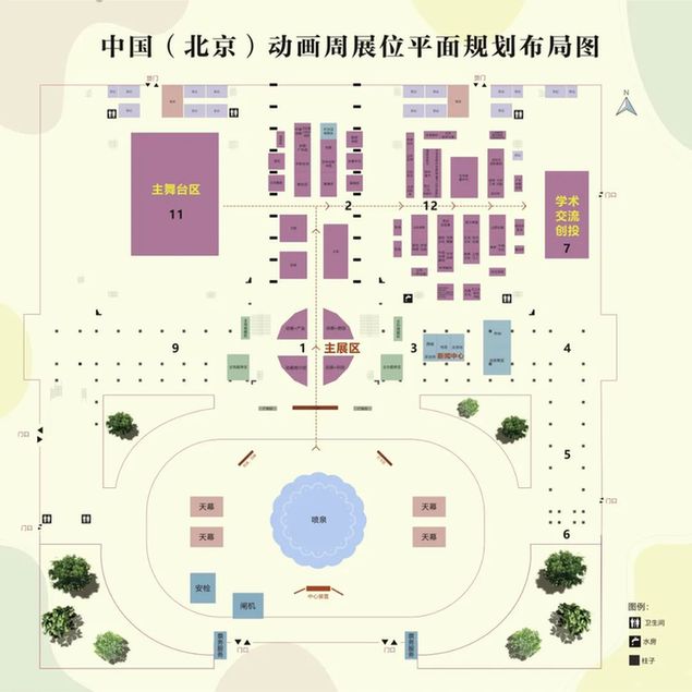 动画盛会 相约西城 | @热爱动画的您,这份动画周观展攻略请查收!