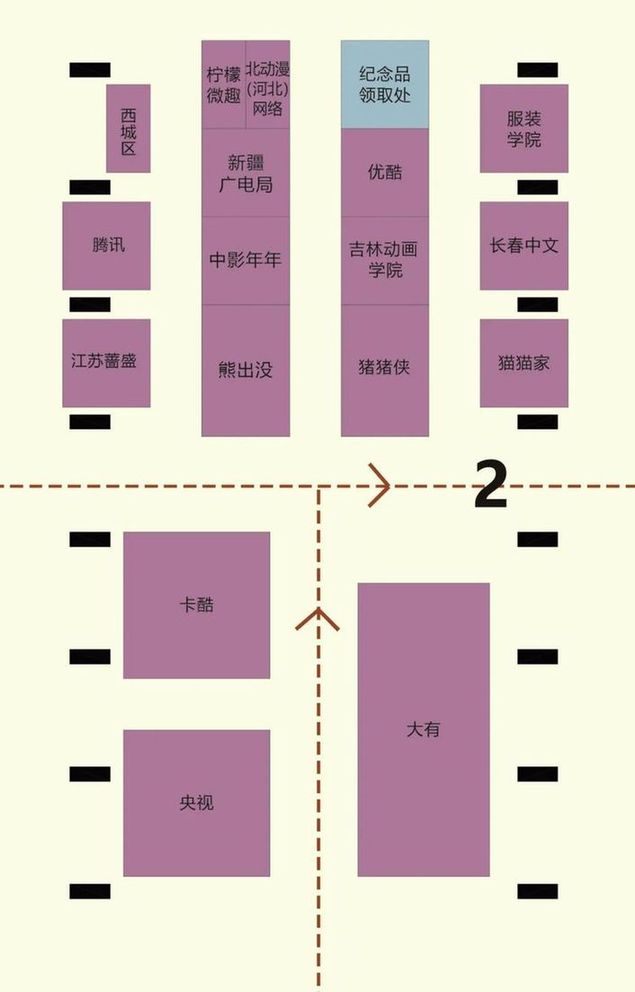 动画盛会 相约西城 | @热爱动画的您,这份动画周观展攻略请查收!