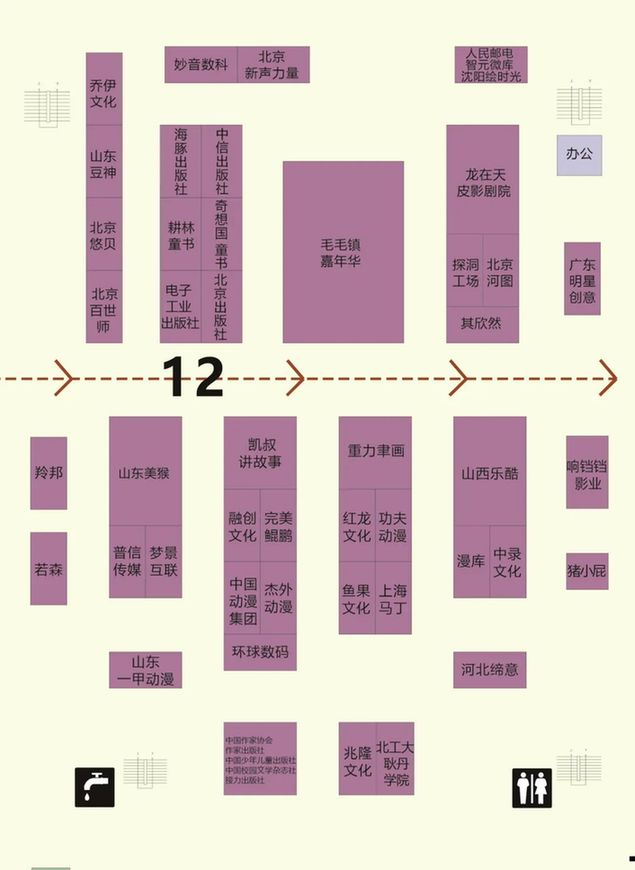 动画盛会 相约西城 | @热爱动画的您,这份动画周观展攻略请查收!