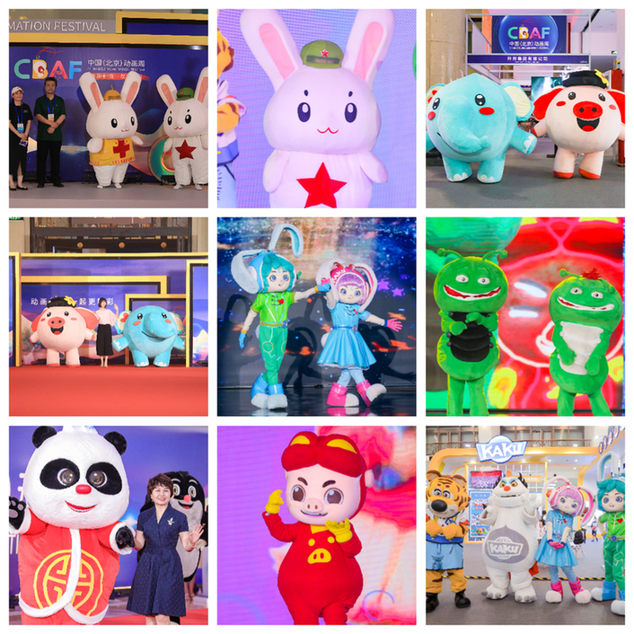 首届中国北京动画周现场 ｜你的童年玩具箱里，还有没有这些宝贝！