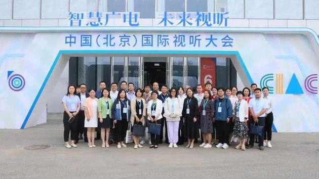 北京市广播电视局举办首次“北京大视听”高层次人才研修班