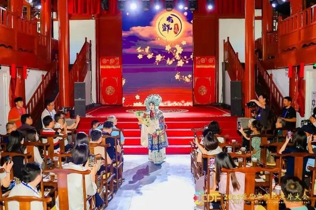 揽胜中轴 大美东城 2023首届中国纪录片大会特别活动顺利举办