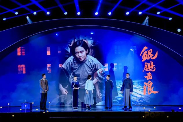 2023中国·北京电视剧盛典隆重开启