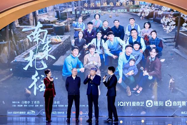 2023中国·北京电视剧盛典隆重开启