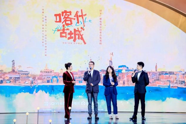 多部新剧惊喜亮相2023中国·北京电视剧盛典北京之夜