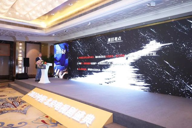 2023中国·北京电视剧盛典｜“凝新剧力，共创未来”专项发布会在京举行