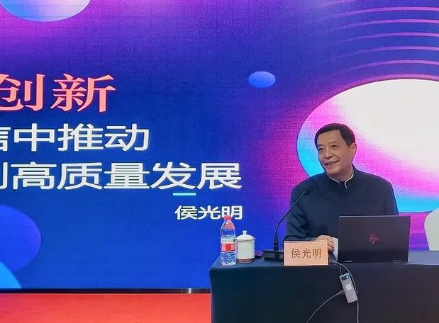 北京市广电局举办“网视大讲堂”创作人员培训班