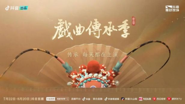 北京12部作品入选2023年总局第三季度优秀网络视听作品推选活动