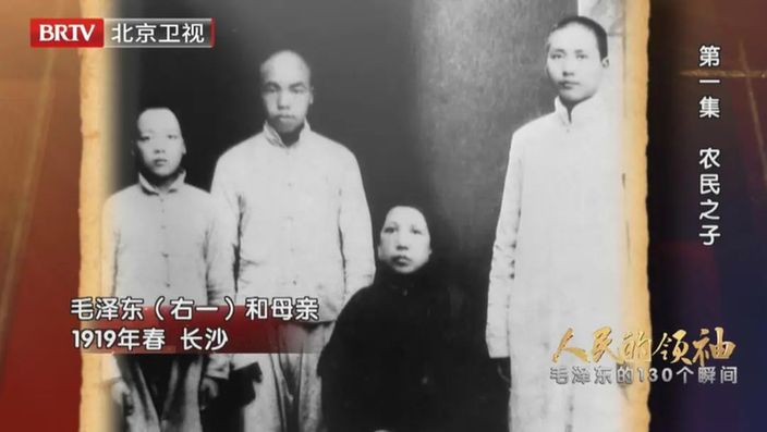 北京市广电局重点扶持作品130集微纪录片《人民的领袖——毛泽东的130个瞬间》将于12月24日在北京卫视播出
